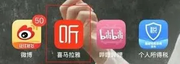 喜马拉雅FM清理手机存储技巧