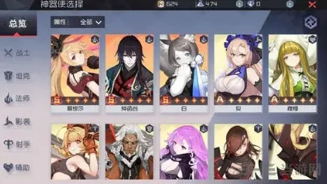 命运神器使突破影装获取攻略