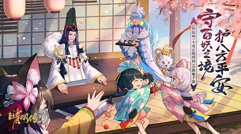 阴阳师五行万物系统完全教程