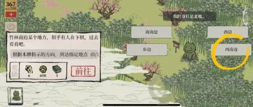 江南百景图自在熊怎么走路线