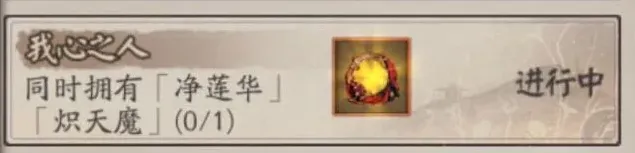 阴阳师终末之战头像框获得指南