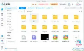 百度网盘同步目录更改完整教程