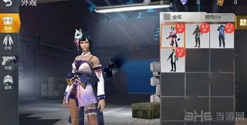 荒野行动樱风月羽怎么入手