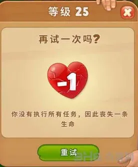梦幻花园行动力恢复技巧攻略