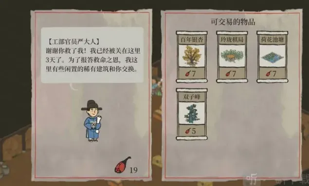 江南百景图9月最新兑换码有哪些 9月可用兑换码汇总