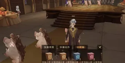 哈利波特变猪道具获取教程 韦斯莱烟花盲盒详解