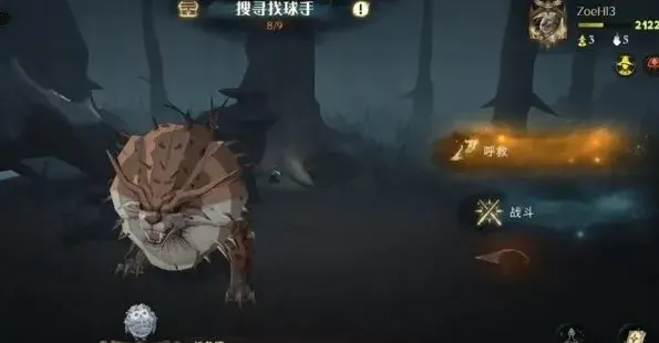哈利波特魔法觉醒红蜘蛛低配打法指南