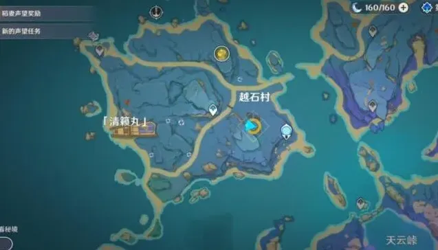 原神越石村机关解密完整流程
