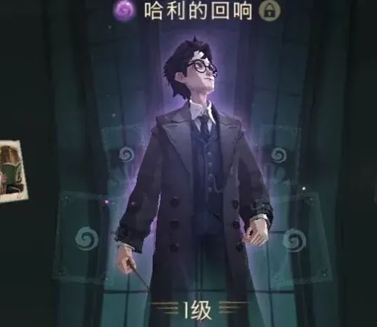 哈利波特魔法觉醒回响获取指南