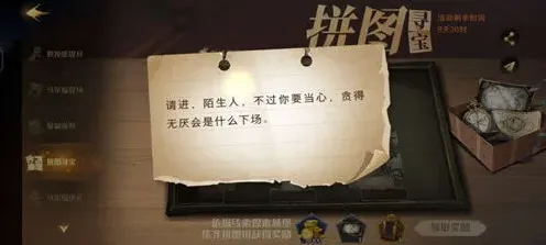 哈利波特金卡复制技巧玩法