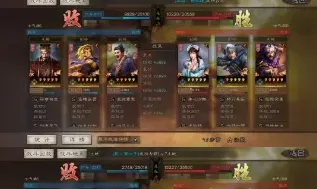 三国志战略版王元姬阵容攻略大全