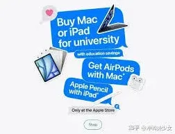 教育优惠优惠时间