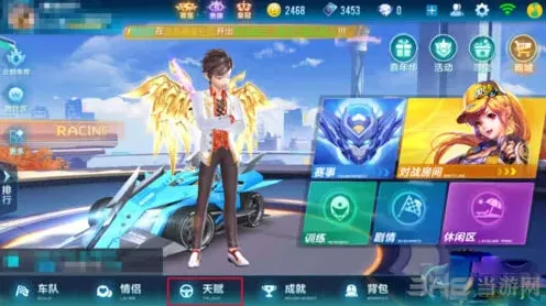 QQ飞车赛车属性全面提升攻略