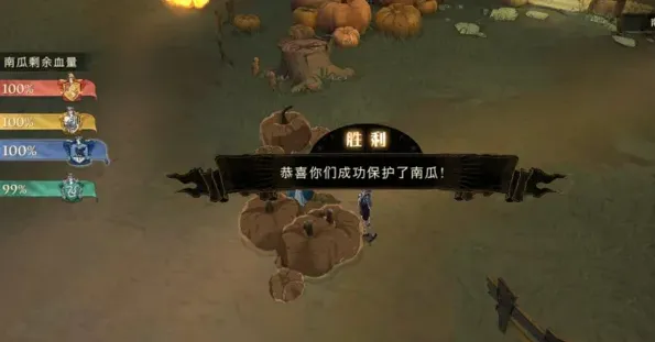 《哈利波特》保护南瓜卡组与技巧攻略