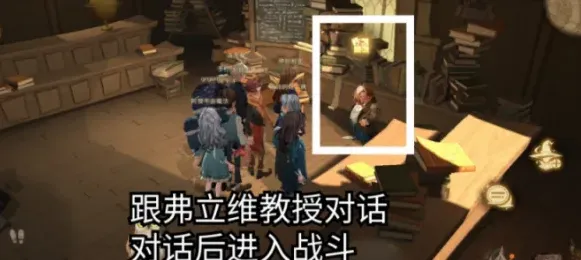 哈利波特魔法觉醒寻宝活动碎片收集指南