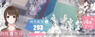恋与制作人汤姆森流浪事件攻略