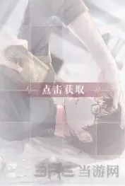 恋与制作人许墨深陷卡牌获得指南