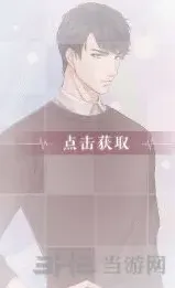 恋与制作人李泽言美味关系获得方法