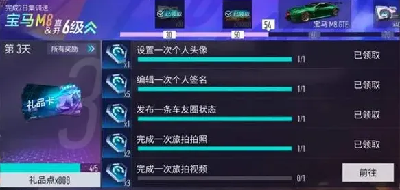 王牌竞速怎么找北极村石碑