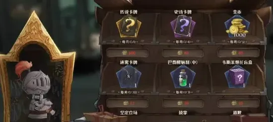 哈利波特魔法觉醒社团积分获取方法教程