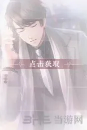 恋与制作人李泽言雨中赴约培养指南