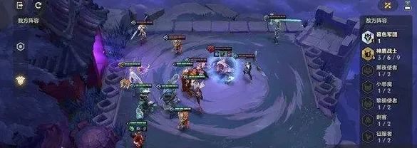 金铲铲之战暗域巨魔第三关全攻略