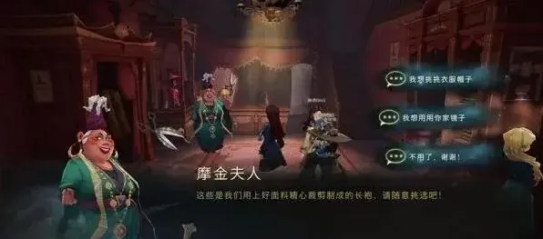 哈利波特6星顽皮守护者单人模式通关指南