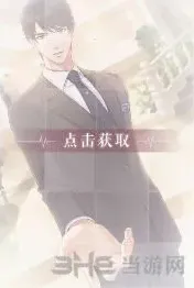 恋与制作人舞会邀约完整攻略