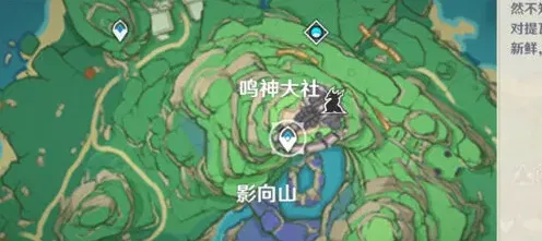 原神御神签获取步骤分享