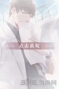 恋与制作人许墨记忆裂痕获取与进化详解