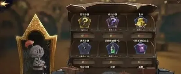 哈利波特斯内普平a流玩法技巧全攻略