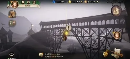 哈利波特拼图寻宝第八天碎片位置技巧分享