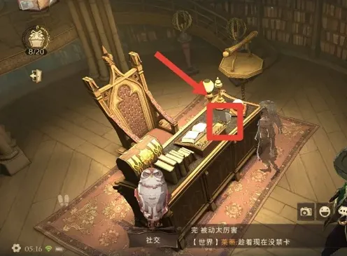 哈利波特魔法觉醒拼图10.9任务详解
