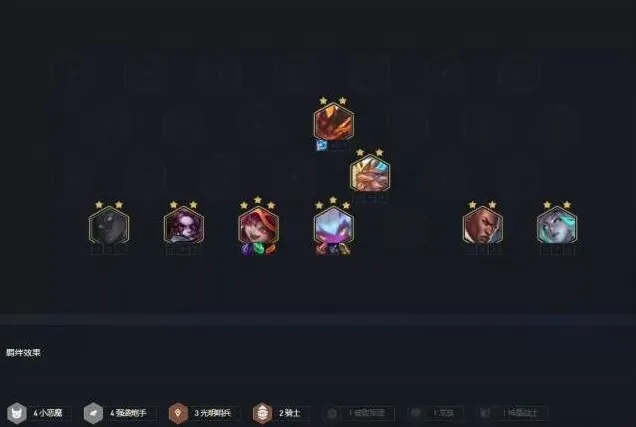 金铲铲之战恶魔小炮玩法攻略 英雄羁绊出装详解