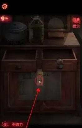 纸嫁衣2口红获取位置教学