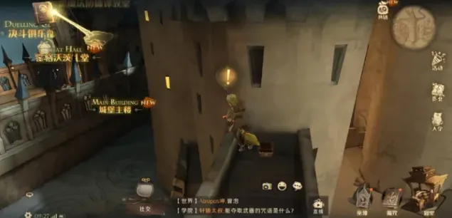 哈利波特魔法觉醒海格专属座位在哪里礼物惊喜获取技巧