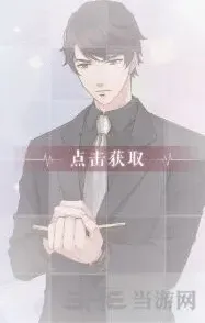 《恋与制作人》李泽言契约材料与进化