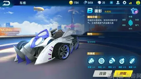 QQ飞车手游袭影改装全解