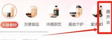 大众点评海底捞代金券领取步骤