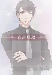 恋与制作人李泽言特殊任务详细攻略
