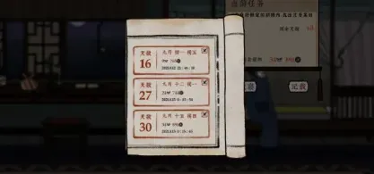 古镜记第二章查案攻略详解
