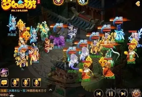 梦幻西游手游不屈共患实战对比