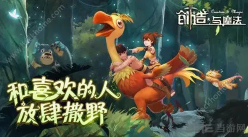 创造与魔法投标建筑技巧分享