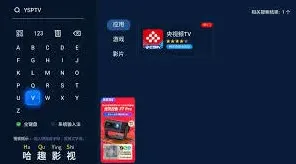 微博：阅兵仪式回放观看方法