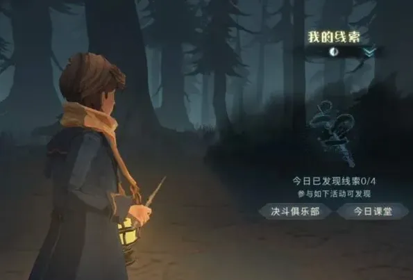 哈利波特魔法觉醒学院活动地精攻略分享