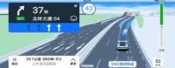 百度地图车道级数据特点