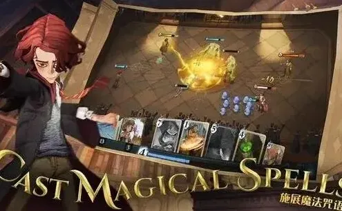 哈利波特魔法觉醒格洛普对战思路