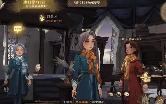 哈利波特清水如泉卡牌获取方法