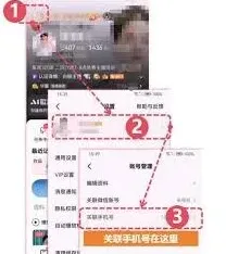 《全民K歌》认证主播操作详解