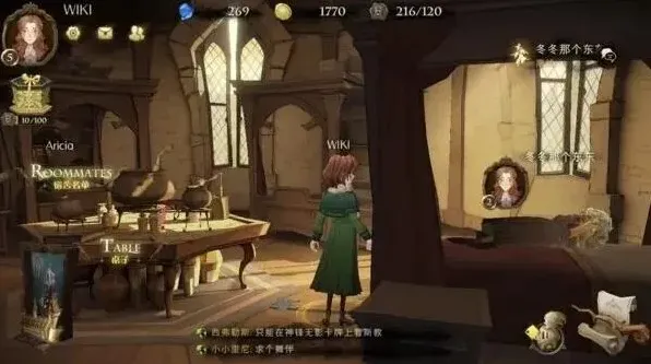 哈利波特魔法觉醒学年49堕落巫师打法流程详解